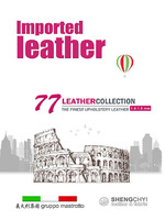 Importer leather 77 LEATHERCOLLECTION 系列 真皮 牛皮 沙發皮革